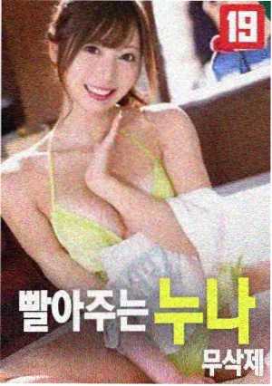 复仇者联盟4 电影蜜蜂推荐